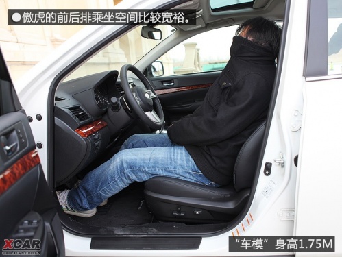 新傲虎