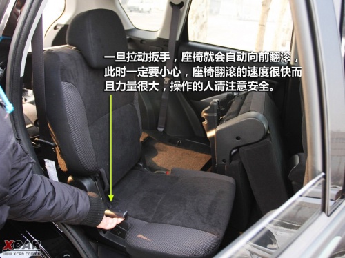 爱卡汽车网图片
