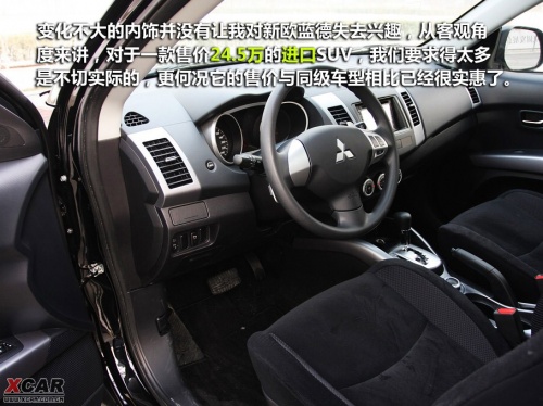 爱卡汽车网图片
