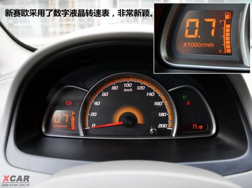 爱卡试驾通用雪佛兰新赛欧