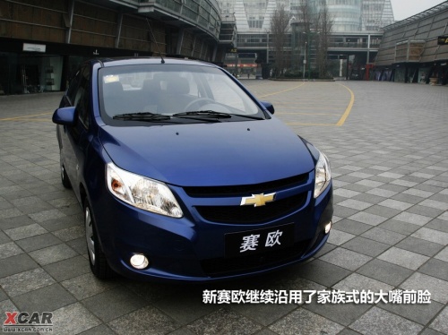 爱卡试驾通用雪佛兰新赛欧