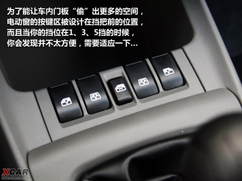 爱卡试驾通用雪佛兰新赛欧