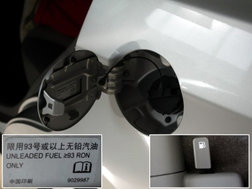 赛欧