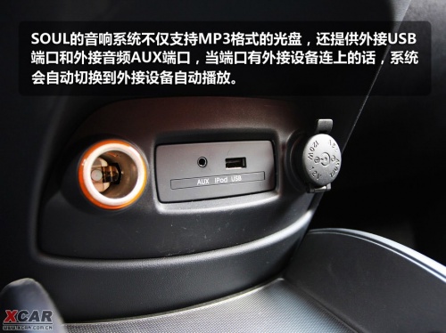 爱卡汽车网图片