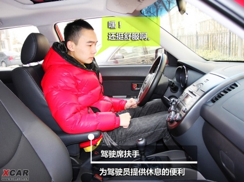 爱卡汽车网图片