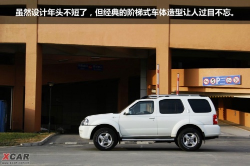 爱卡试驾郑州日产奥丁