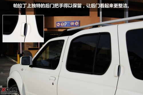 爱卡试驾郑州日产奥丁