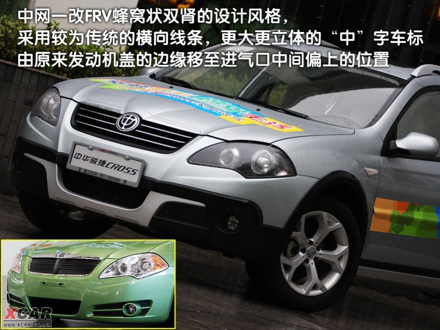 ںܶ˵硱2008껹Ǹ´ʶ˽꣬ڸиҵ̫ȷĳ֣ƺѾЩֲ֡ȻǰSX4CrossPoloԼ3SWڹڿ糵гͷ󣬲ƷƵĶȴԵһȻ˭г...