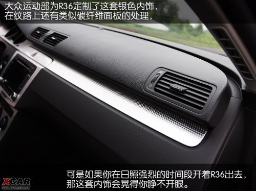 大众R36