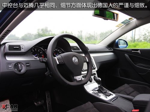 大众R36
