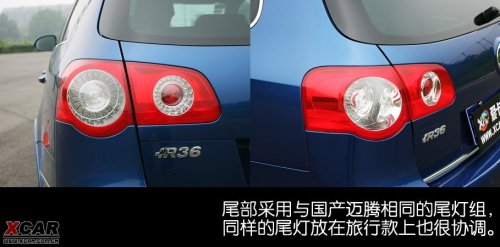 大众R36