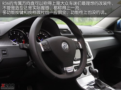 大众R36