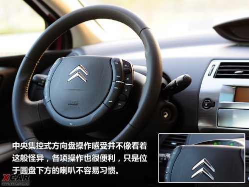 爱卡汽车网图片