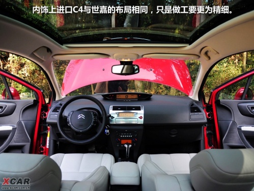 爱卡汽车网图片