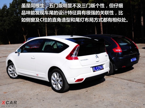 爱卡汽车网图片