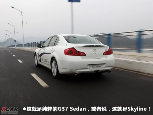 英菲尼迪G