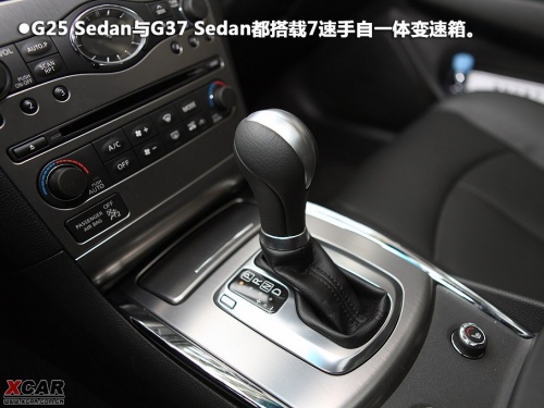 英菲尼迪G