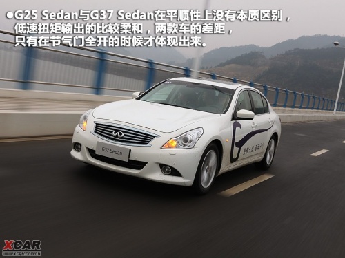英菲尼迪G
