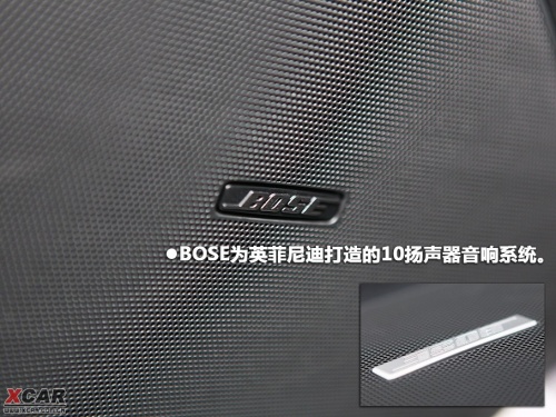 英菲尼迪G