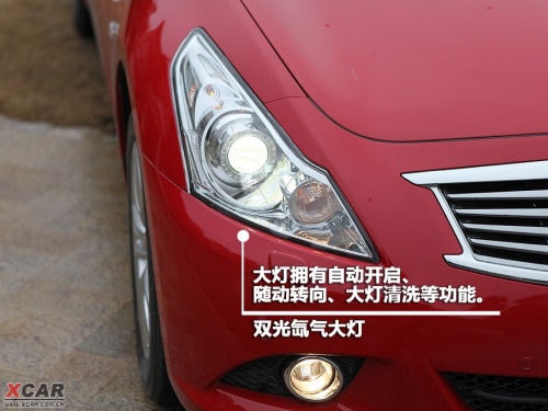 英菲尼迪G