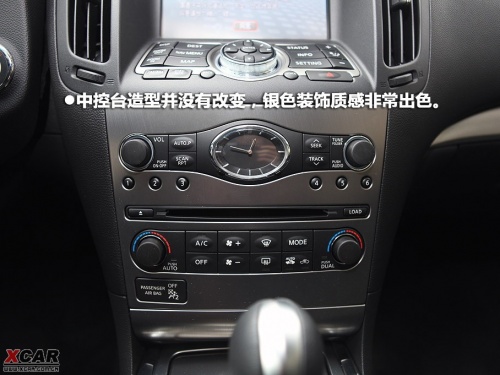 英菲尼迪G