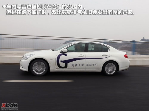 英菲尼迪G