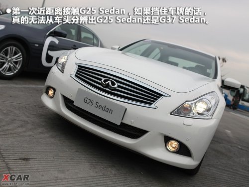 英菲尼迪G