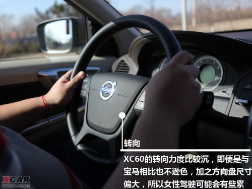 沃尔沃XC60