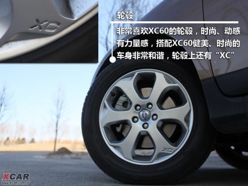 沃尔沃XC60