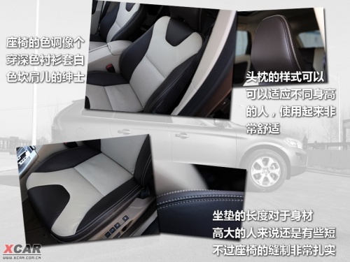 沃尔沃XC60