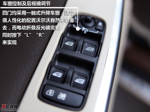 沃尔沃XC60