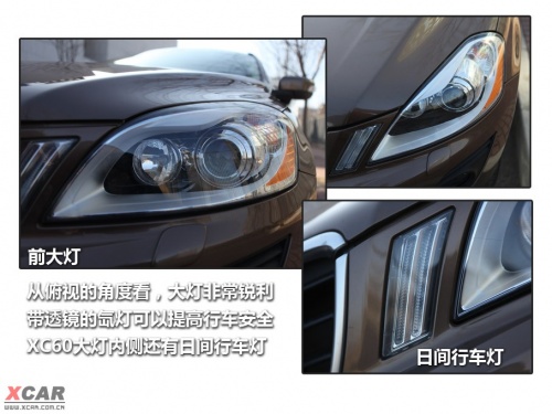 沃尔沃XC60