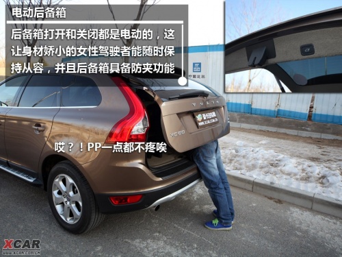 沃尔沃XC60