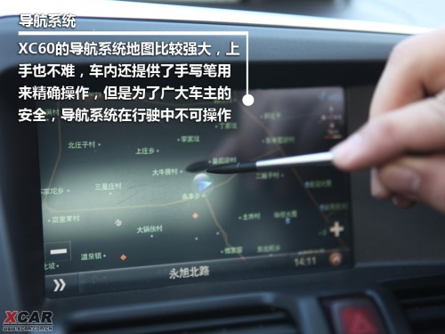 沃尔沃XC60