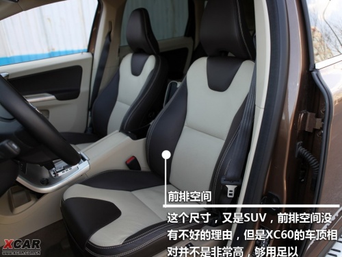 沃尔沃XC60