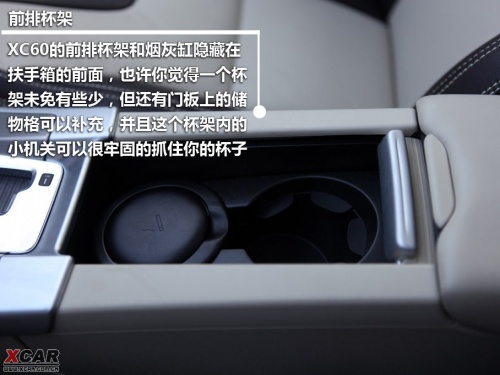 沃尔沃XC60
