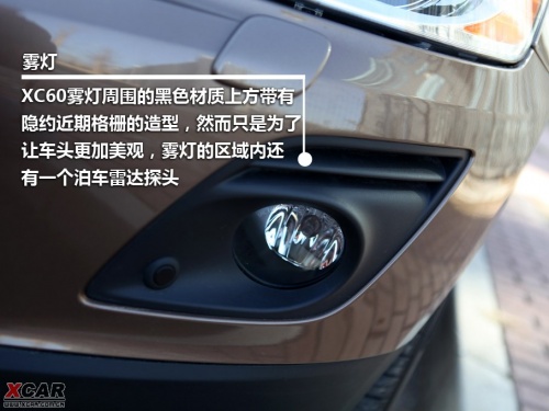 沃尔沃XC60