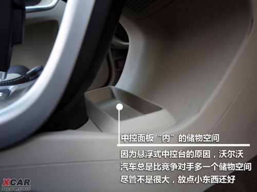 沃尔沃XC60
