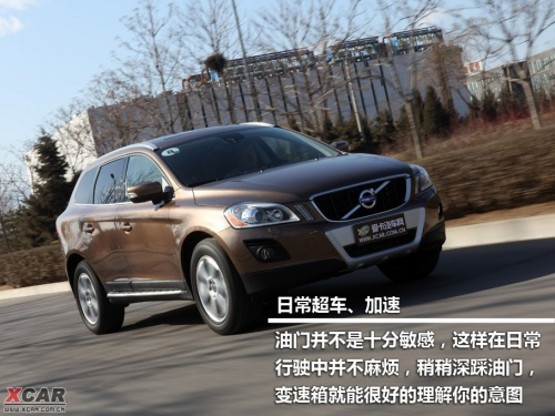 沃尔沃XC60