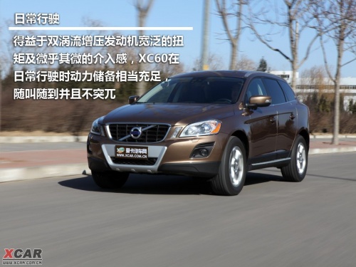 沃尔沃XC60