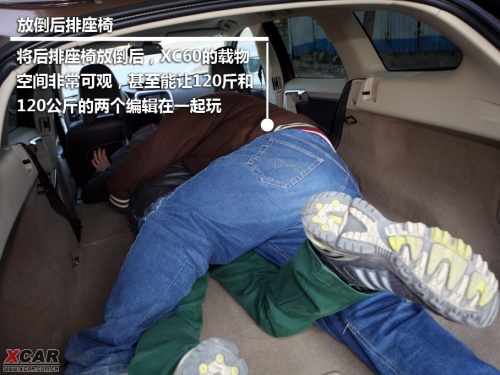 沃尔沃XC60