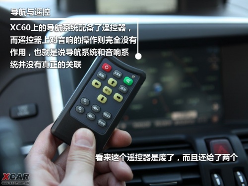 沃尔沃XC60