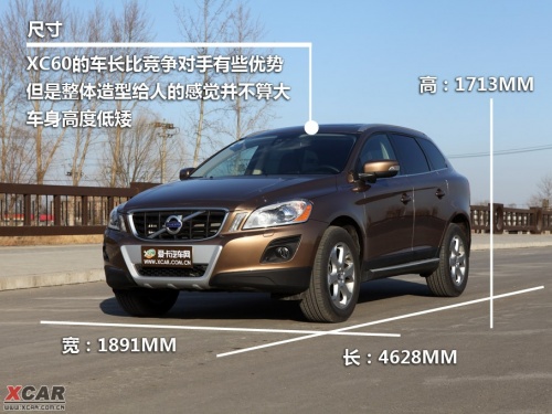 沃尔沃XC60