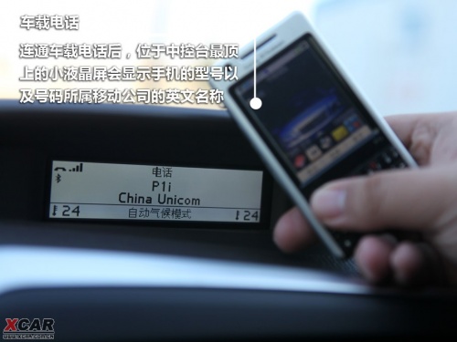 沃尔沃XC60