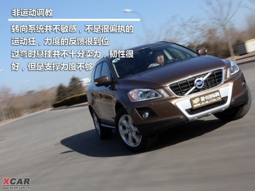 沃尔沃XC60