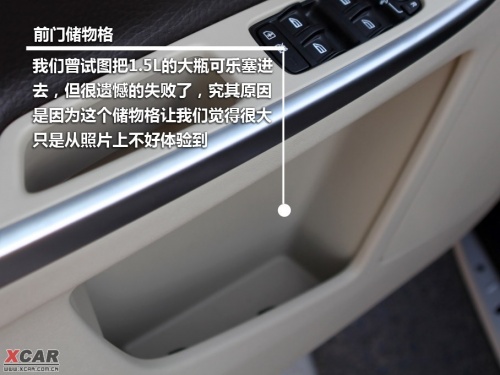 沃尔沃XC60