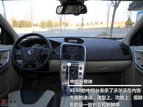 沃尔沃XC60