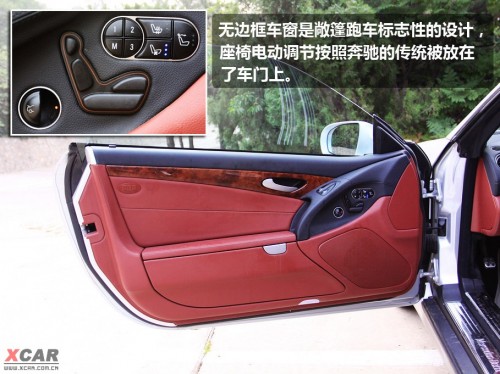 试驾奔驰SL500