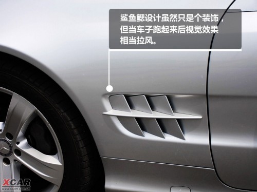 试驾奔驰SL500