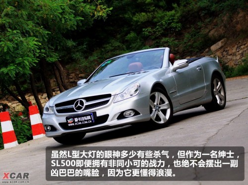 试驾奔驰SL500